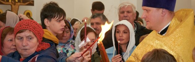 Благодатный огонь