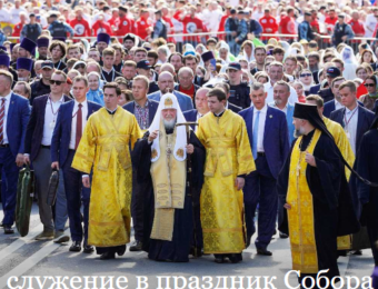 6 сентября 2026 года состоится ежегодный Общемосковский крестный ход