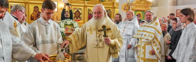 Престольный праздник